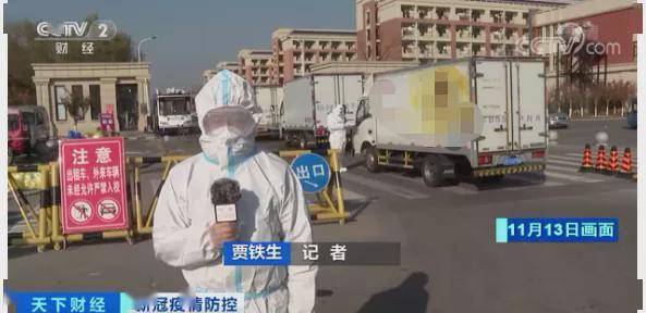 大学城|超60例大学生确诊！发生校园聚集性感染！记者探访封闭中的大连庄河大学城→