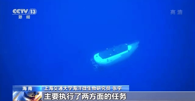 挺进万米深蓝！我国深海科考由“进入”向“探测”推进