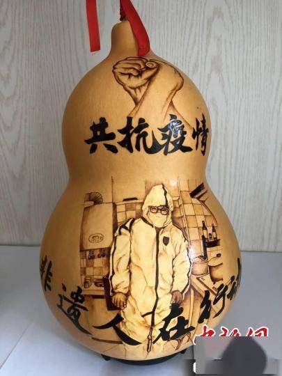 雕刻|以“艺”战“疫”宁夏非遗传承人创作烙画葫芦为战“疫” 加油