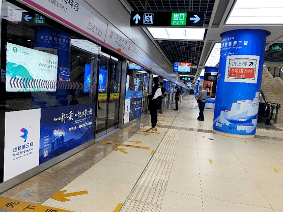 开往雪域高原的地铁津藏民族团结号地球第三极专列书写新时代藏地密码