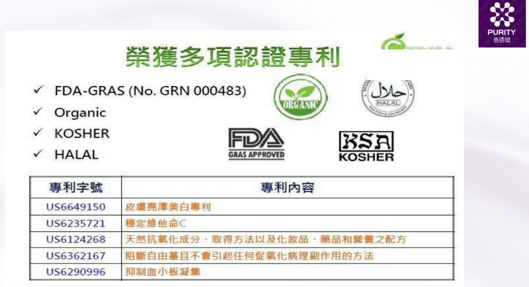 余甘拍1发10：美白饮清货最后几十组！