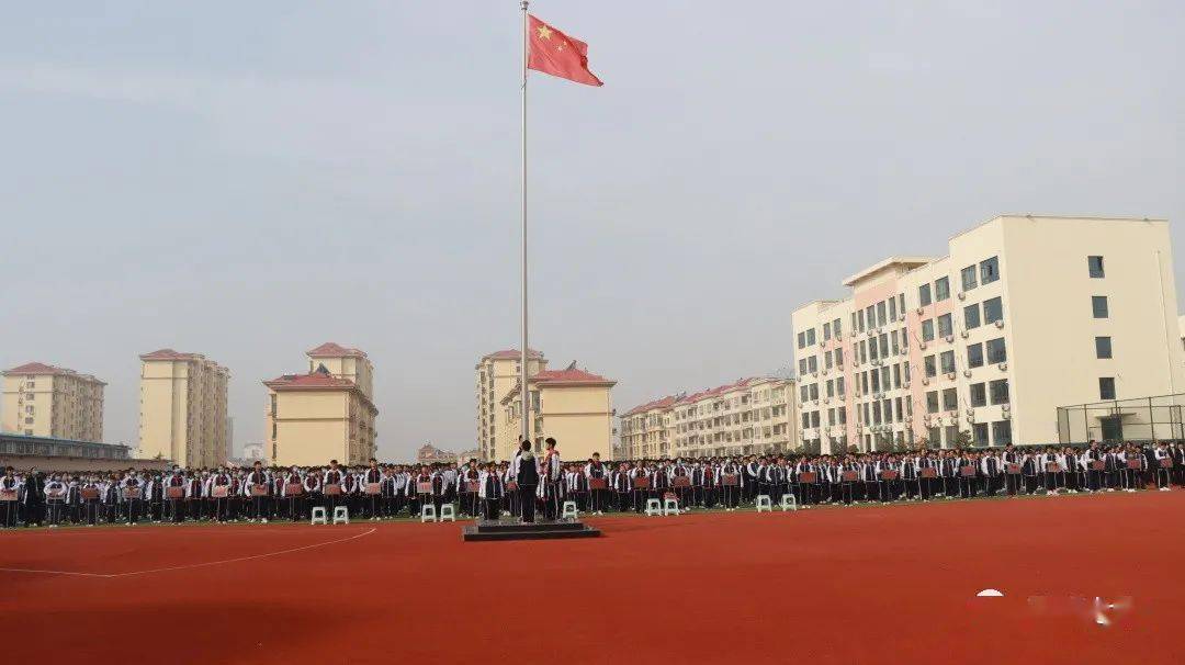 莒南七中召开期末表彰大会