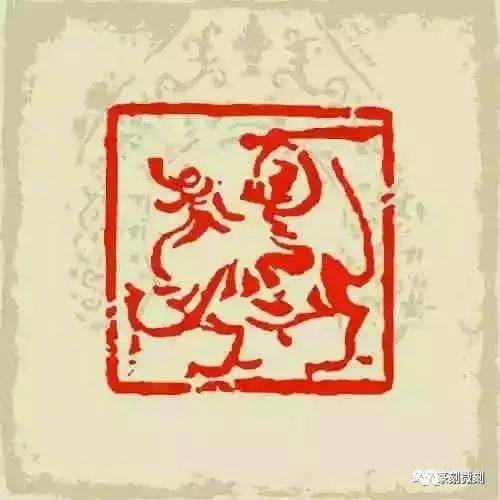 来楚生说佛像印中的刀法,受教!_无名指
