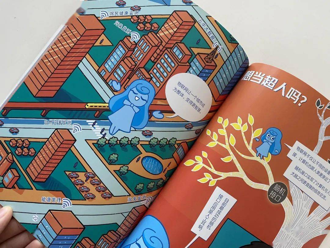 离不开的计算机，孩子一定要懂一点！专门做给孩子的计算机科普餐