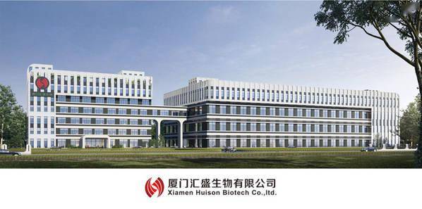 用科技传递健康，汇盛原生DHA亮相世界Omega-3科技大会