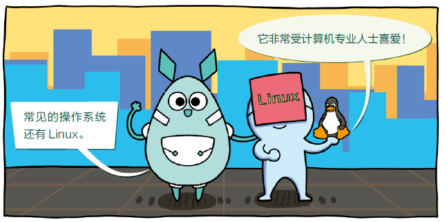 离不开的计算机，孩子一定要懂一点！专门做给孩子的计算机科普餐