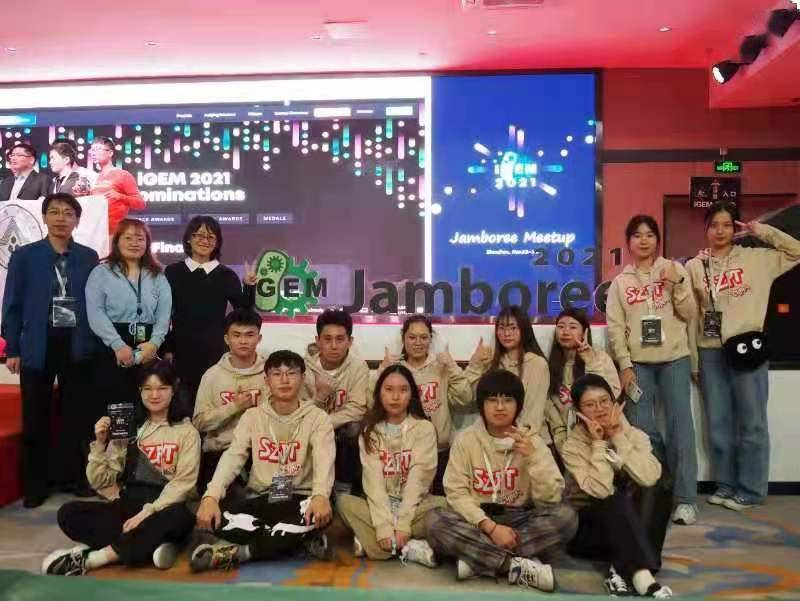 全球最佳！深职院学子获iGEM金奖及两项最佳单项奖