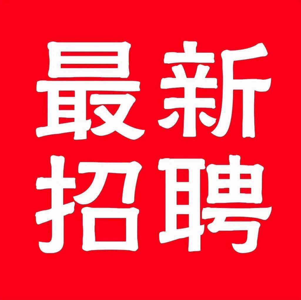 渭南招聘网_渭南招聘网 渭南人才网招聘信息 渭南人才招聘网 渭南猎聘网