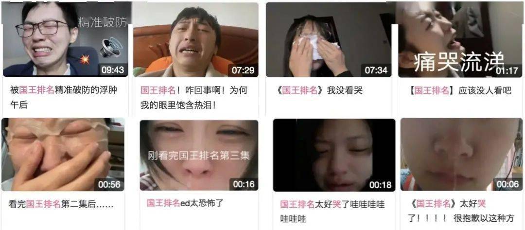排名|豆瓣近满分！全网爆红，今年谁也别想超越他