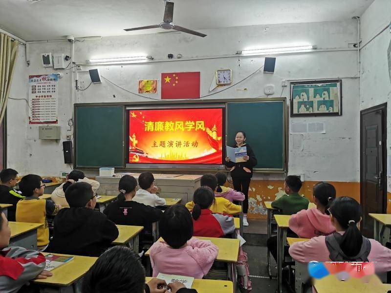 演讲|武冈十中开展清廉教风学风主题演讲活动