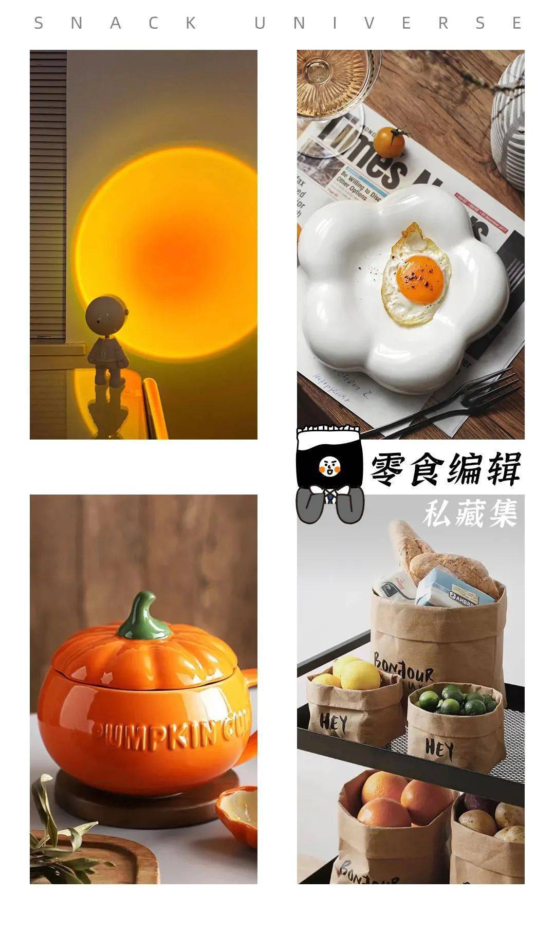 板栗|人均胖10斤的零食编辑部，有哪些按头安利的心头好？