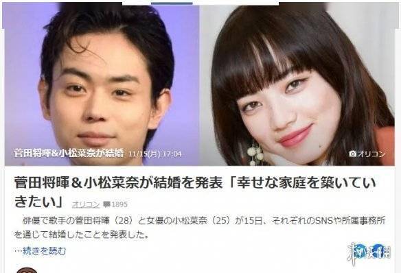 营田将晖老婆图片