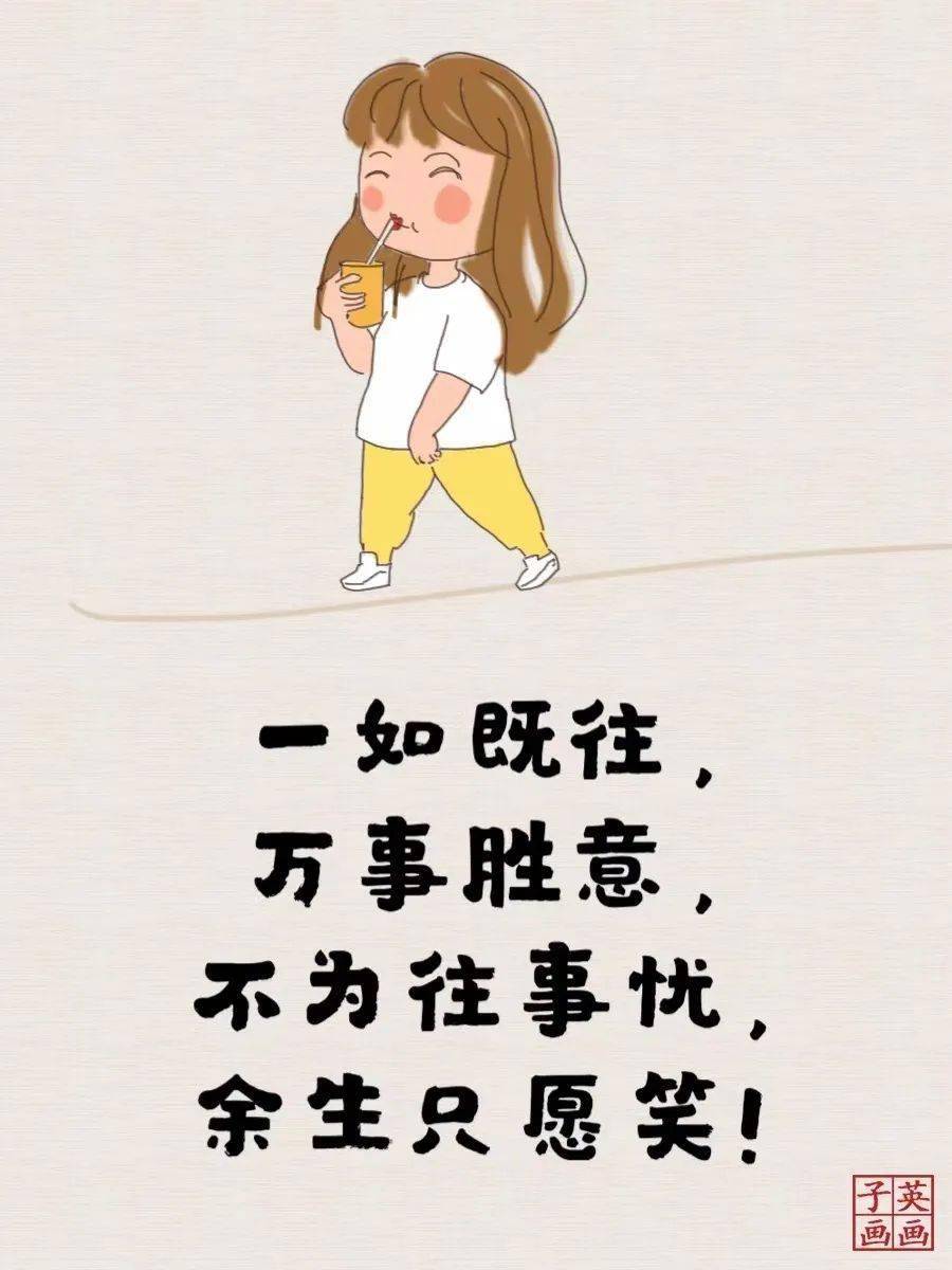 子英画画:卖家告诉你,真心就是不值钱_余生