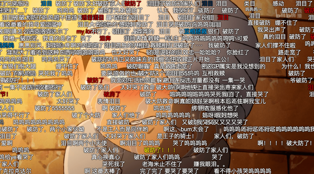 排名|豆瓣近满分！全网爆红，今年谁也别想超越他