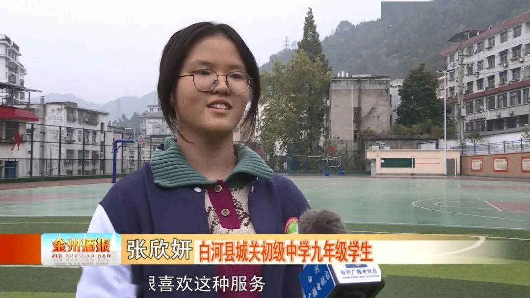 白河县城关初级中学九年级学生 张欣妍老师可以在教室针对全班的共性