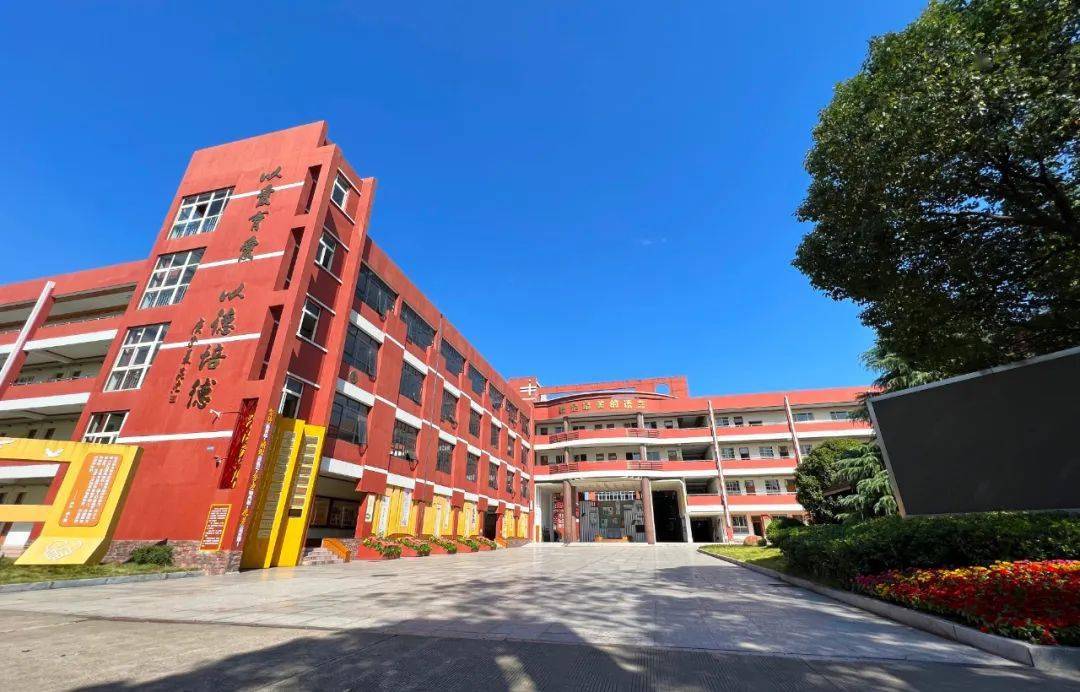 走进金东区实验小学,第一眼便是教学楼外墙上"以爱育爱,以德培德""爱