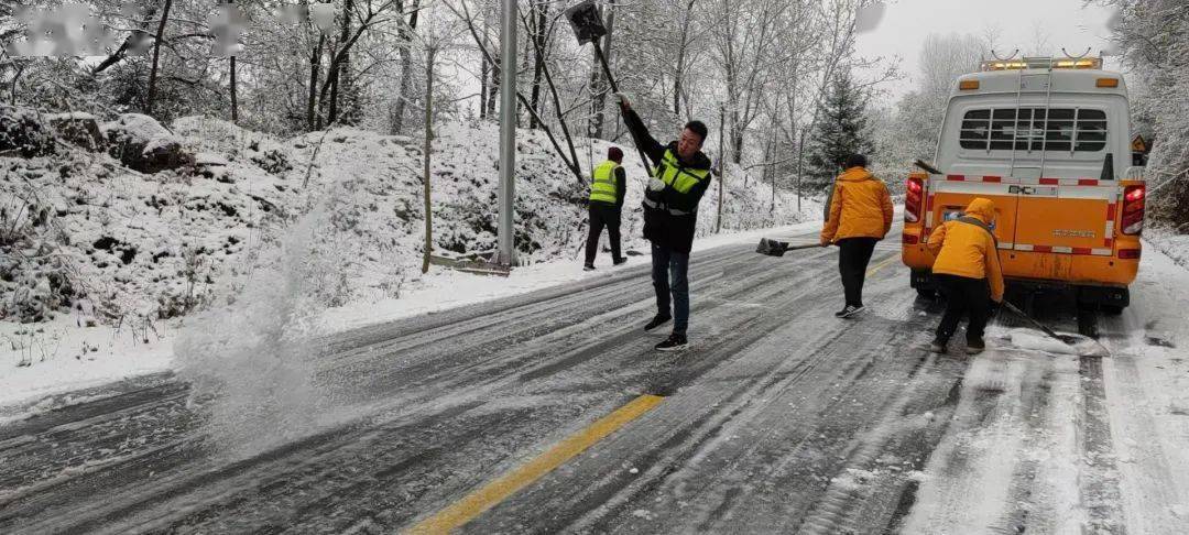 积雪|九寨沟县公路局：扫雪除冰 暖心为民