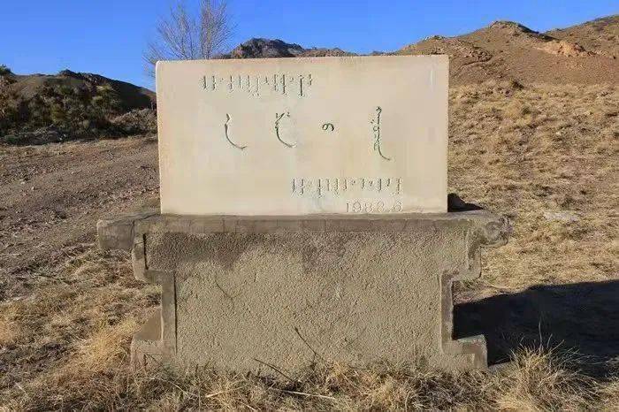 探寻包头古迹史前文明阿善遗址