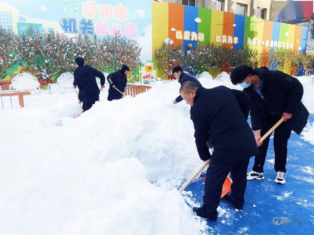 寒冬|遇见冬天,遇见你——市机关幼儿园感谢信