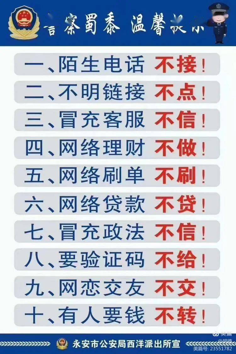 来源:西洋派出所返回搜狐,查看更多 责任编辑: 平台声明:该文观点仅代表作者本人