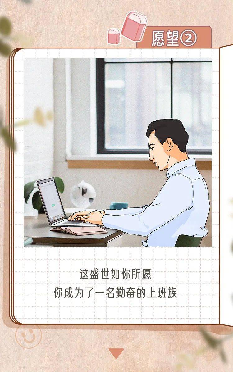这届10后长大了都想干什么？