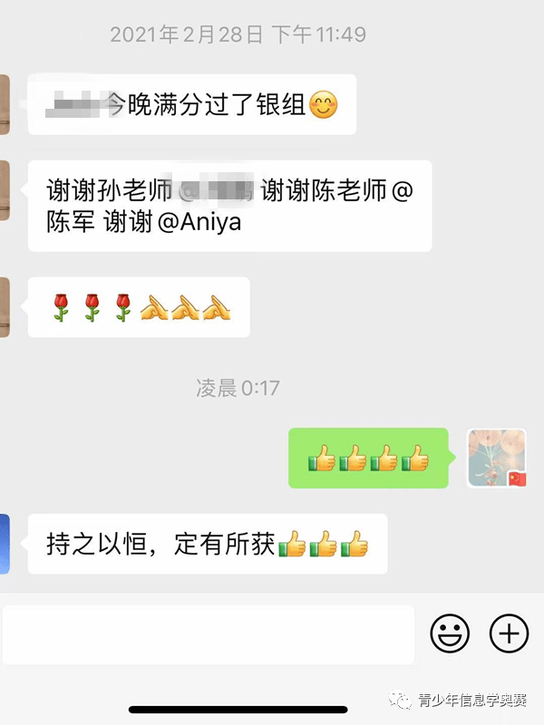 美国计算机编程比赛USACO新赛季倒计时,上个赛季回顾与总结,中学生