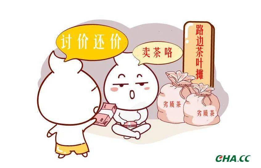 近期,紫阳县部分乡镇发生多起骗子以贩卖茶叶演"双簧",充当"托儿"买