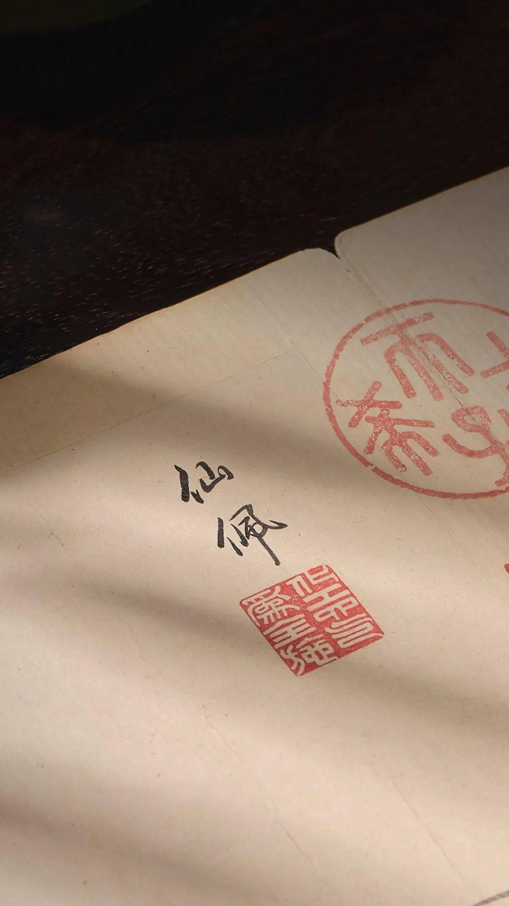 奎章宸翰乾隆皇帝的书画艺术