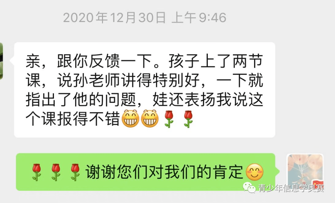美国计算机编程比赛USACO新赛季倒计时,上个赛季回顾与总结,中学生