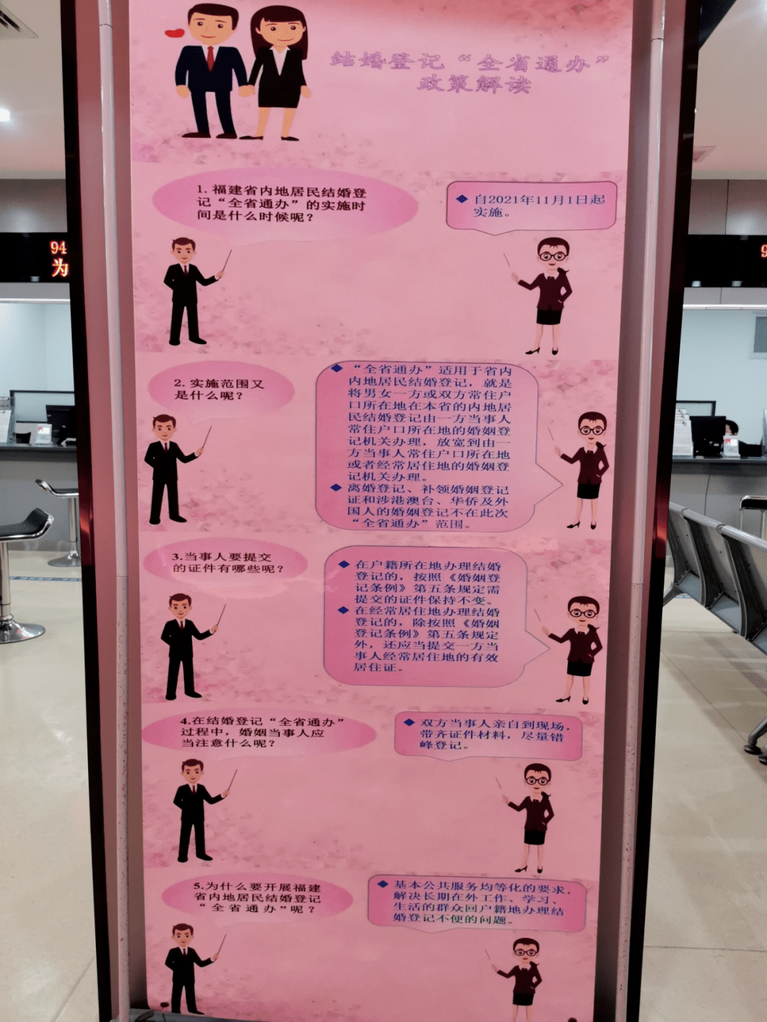 a9363eeafb524e389a249c357d83201f.png