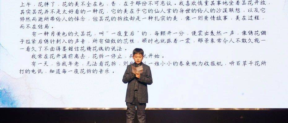 学在青中 | 声入人心——初中部主持人大赛_活动