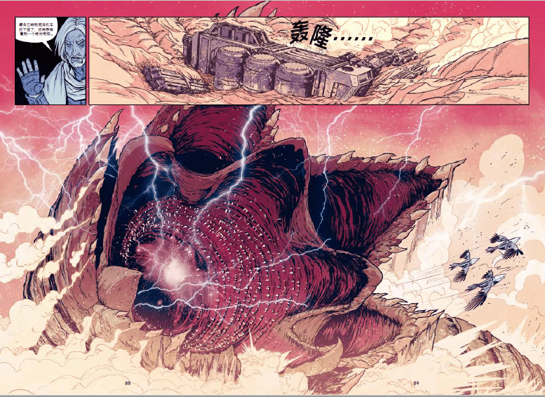 原著|电影没看过瘾？《沙丘》全彩漫画震撼来袭！还原原著中的视觉盛宴！