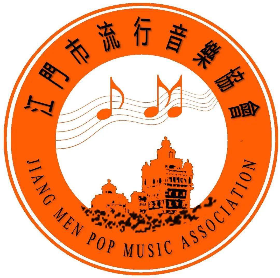 粤语对唱歌曲排行榜_爱音乐的你,千万别错过!蓬江区首届粤语原创歌曲作品征集活动来了!