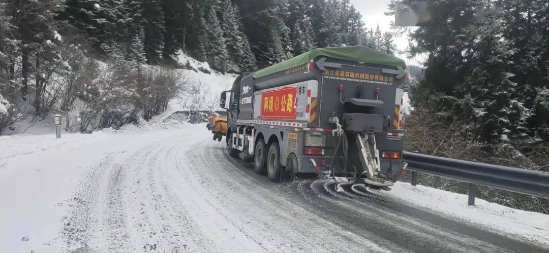 积雪|九寨沟县公路局：扫雪除冰 暖心为民