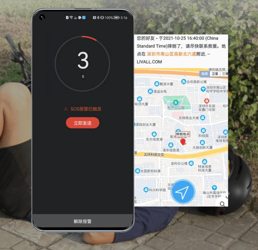 799 元，首款鸿蒙智联智能头盔上架华为商城