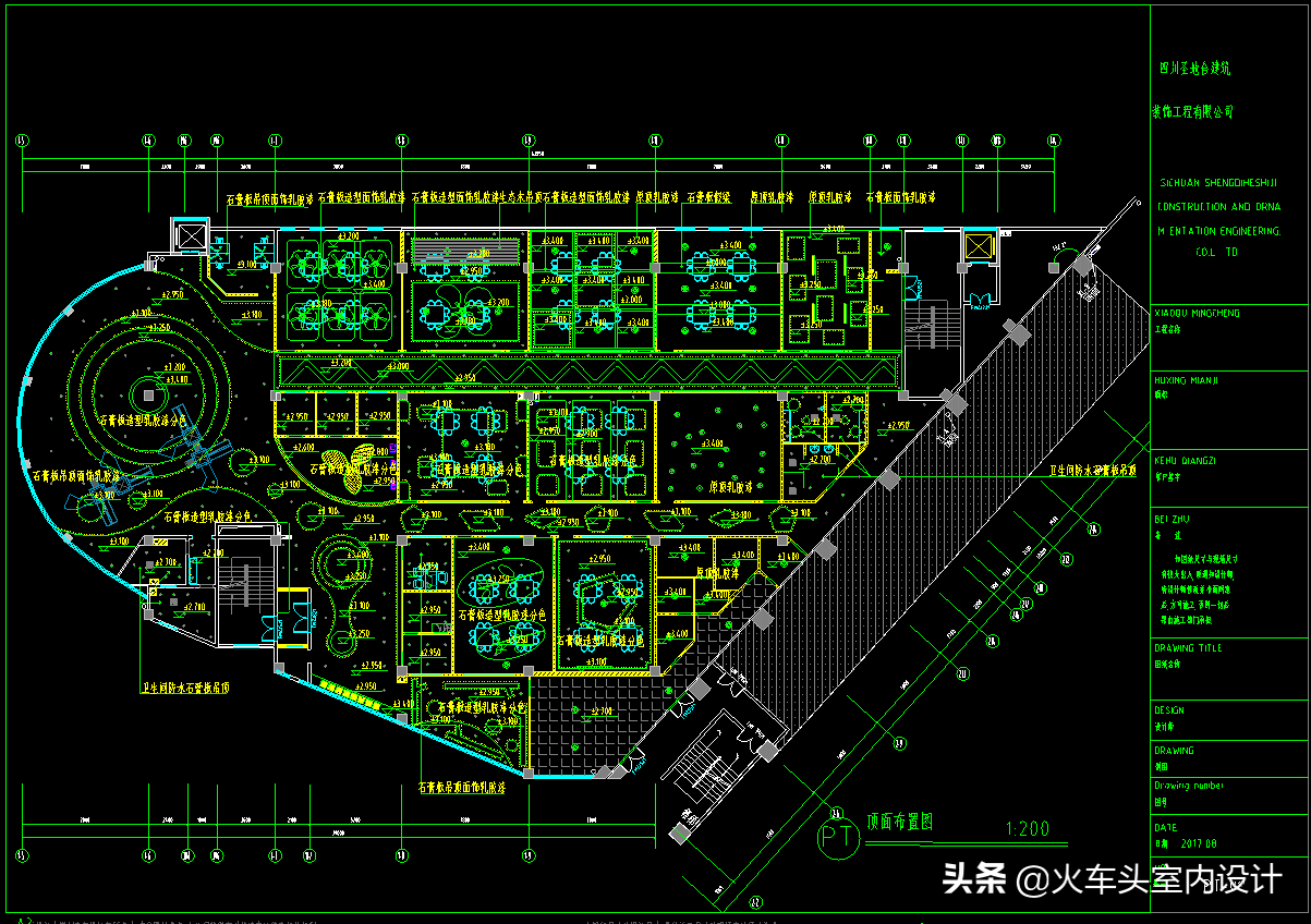 幼兒園託兒所室內設計cad施工圖紙效果圖水電圖紙弱電效果圖