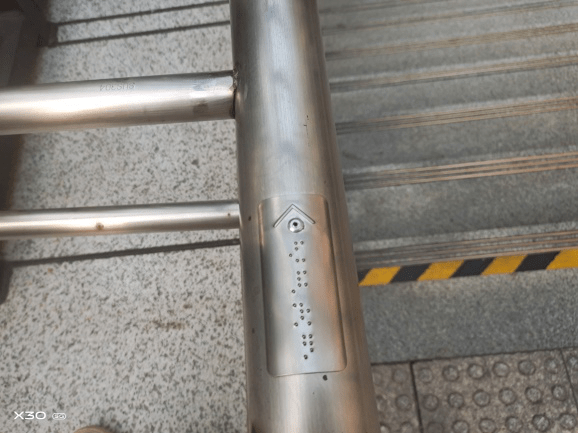 人行地道楼梯加装双层扶手和盲文铭牌▲拱墅大兜路公厕新增电子导盲