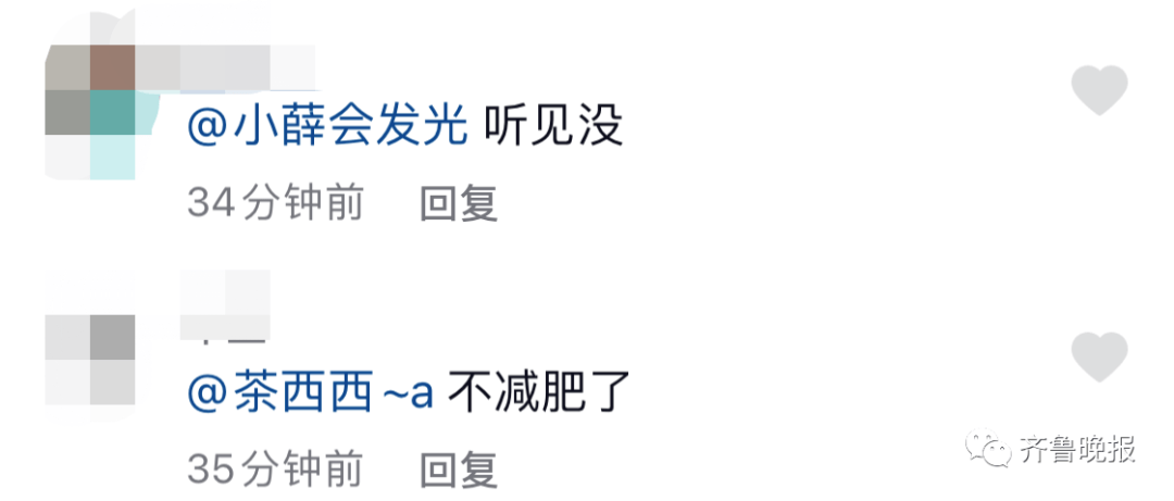 网友小学生课堂上讲对?“胖”的理解，冲上热搜！网友火速转发