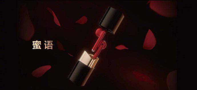 华为 FreeBuds Lipstick 口红耳机正式发布：支持开放式主动降噪