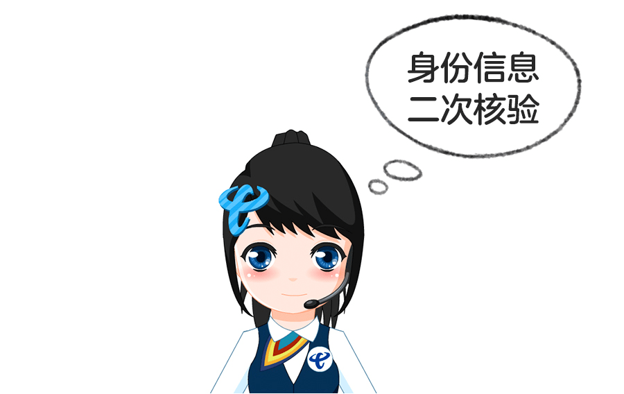 cctv教你:闲置的手机卡,咱该咋处理?_中国电信