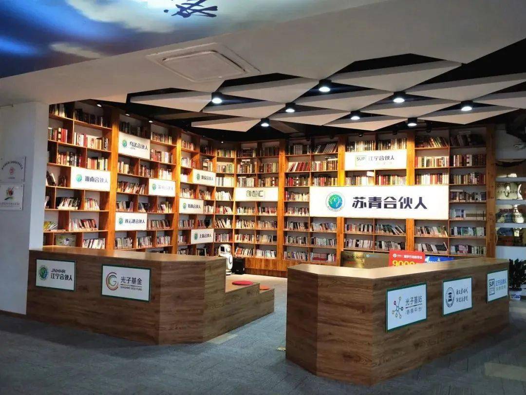 打造了中南谷南京青年创新中心,广电猫猫青年创业中心,c  青创空间