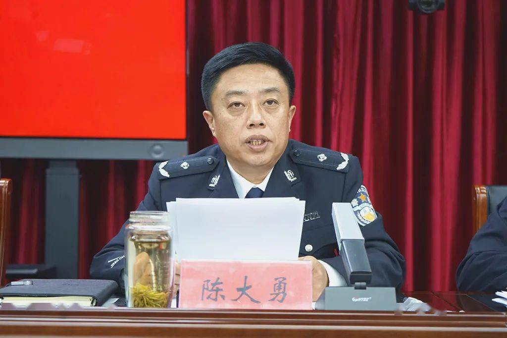 公安河东分局召开党委扩大会议集体学习十九届六中全会精神