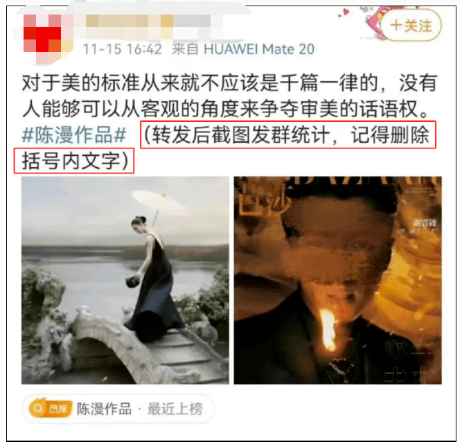 畸形畸形审美？知名大牌惹争议