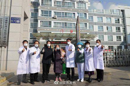 病毒|回家了！甘肃省本轮疫情首例新冠肺炎患者康复出院