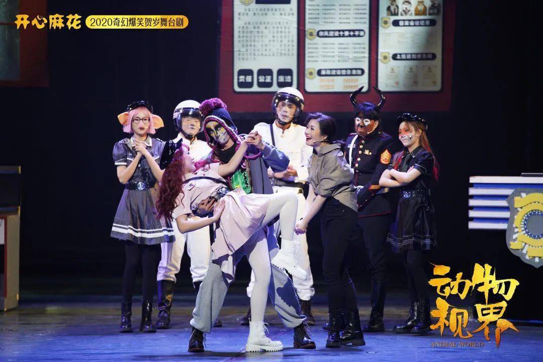 贼想得到你即将售罄2022精彩继续开心麻花动物视界开启全新奇幻爆笑之