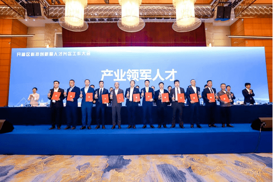 长沙人才星梦想|4122万元! 开福区重奖科技创新人才