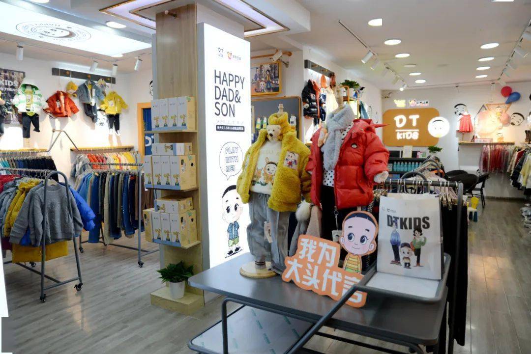 newopen央视动漫大头儿子小头爸爸原创童装品牌九襄店盛大开业