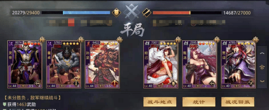 率土战法排行_《率土之滨》狗法官战法配置介绍狗法官最强配置