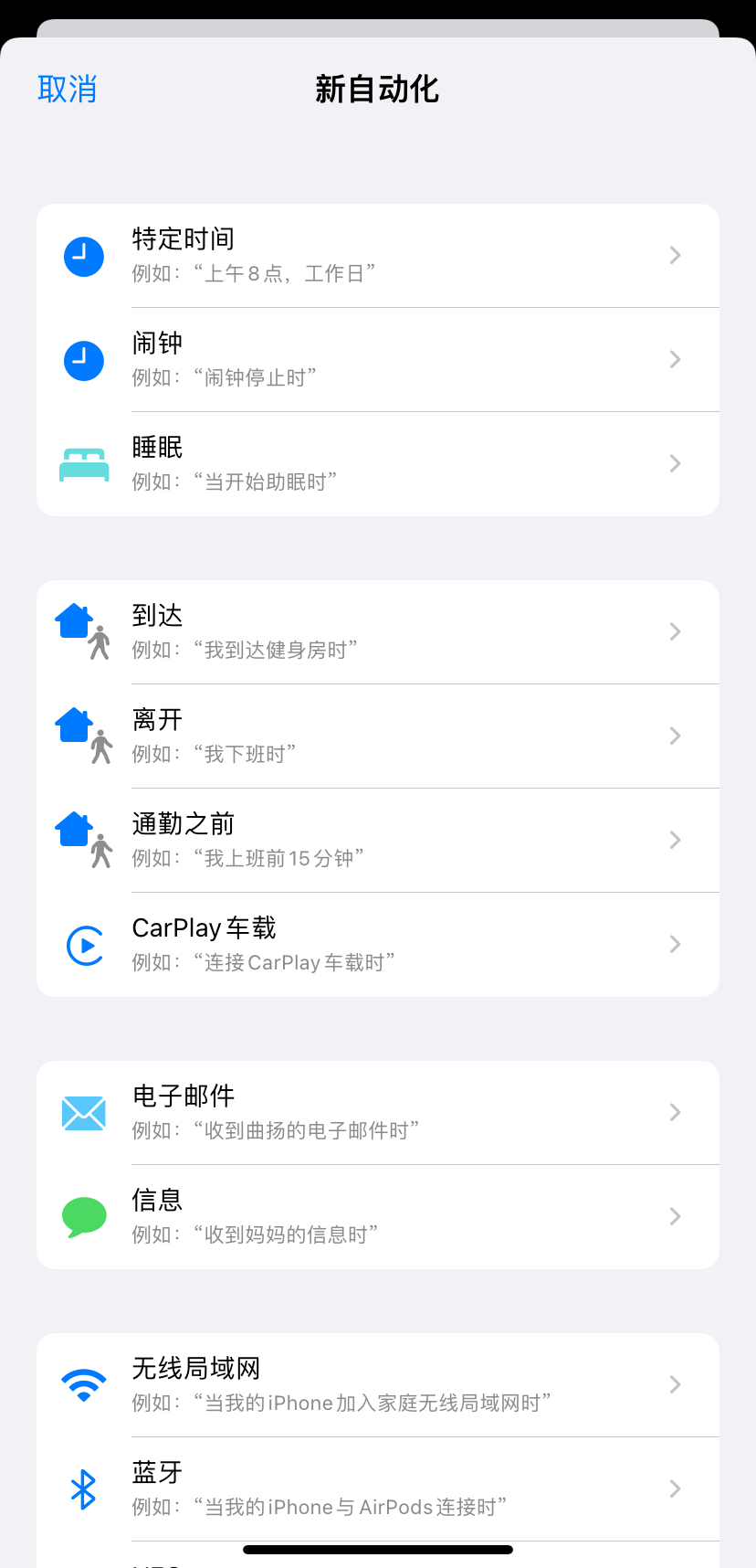 真正的智能手机，是可以自己“操控”自己的