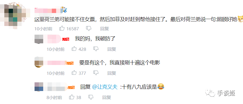 什么|真的？真要三只蜘蛛同框了？《蜘蛛侠3：英雄无归》公布正式预告